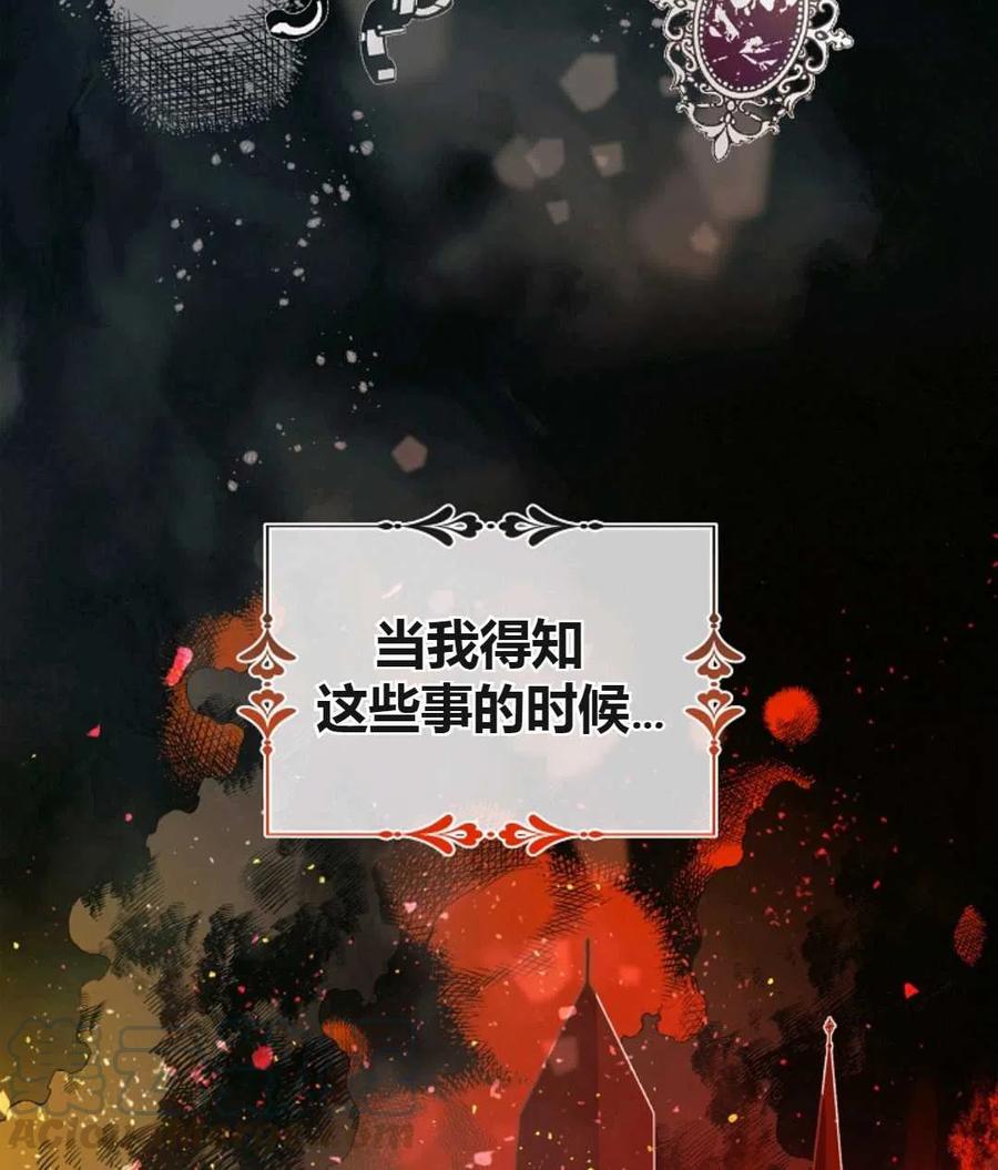 如何守护温柔的你04话