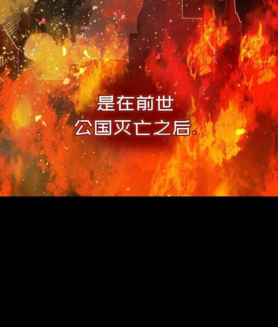 如何守护温柔的你04话