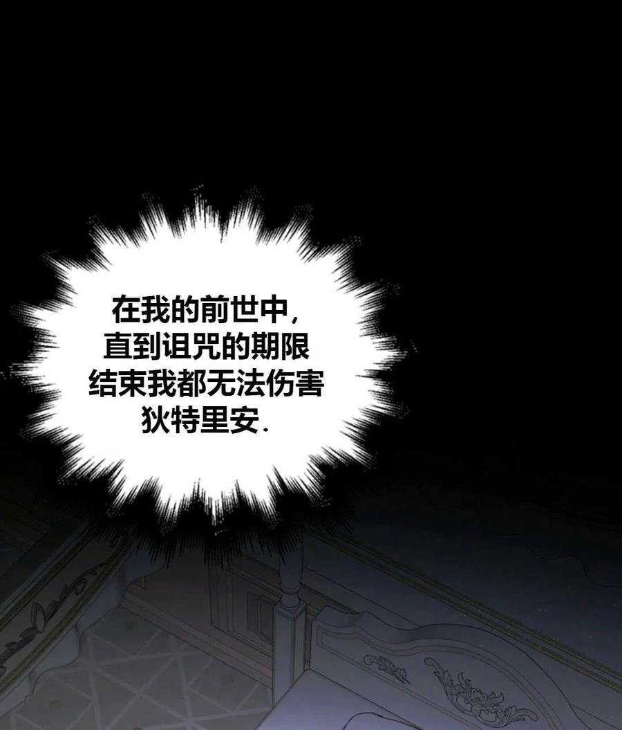 如何守护温柔的你04话