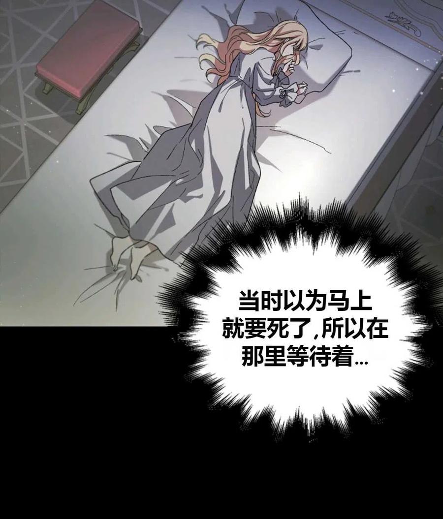 如何守护温柔的你04话