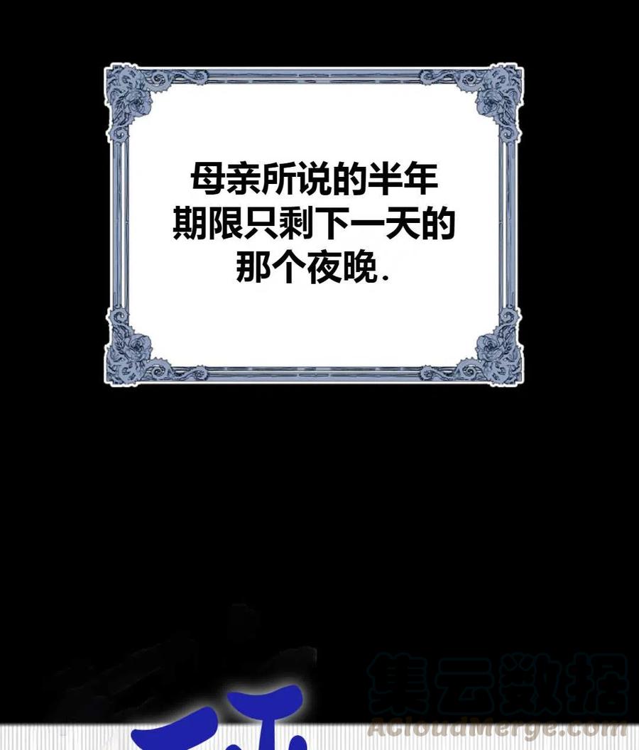 如何守护温柔的你04话