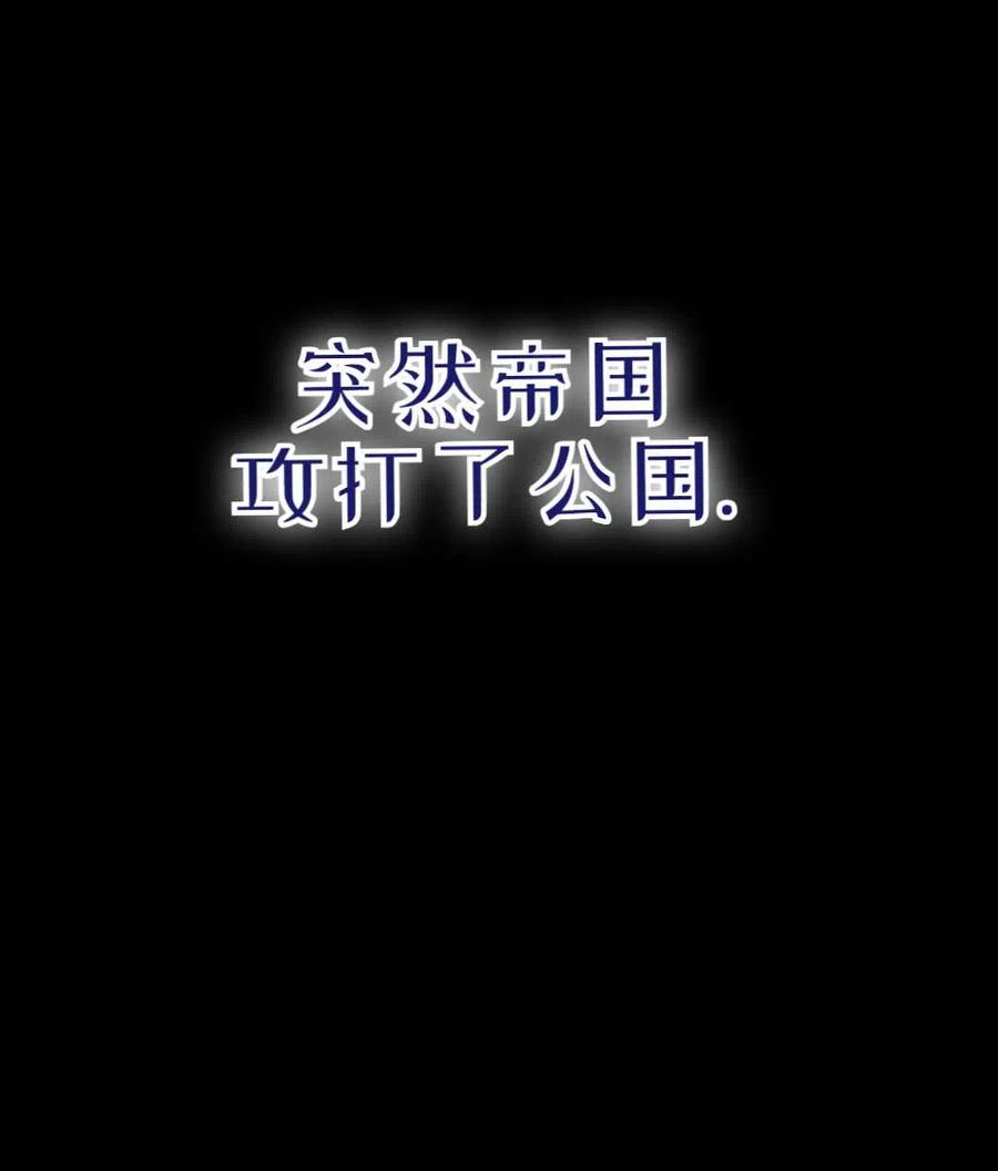 如何守护温柔的你04话