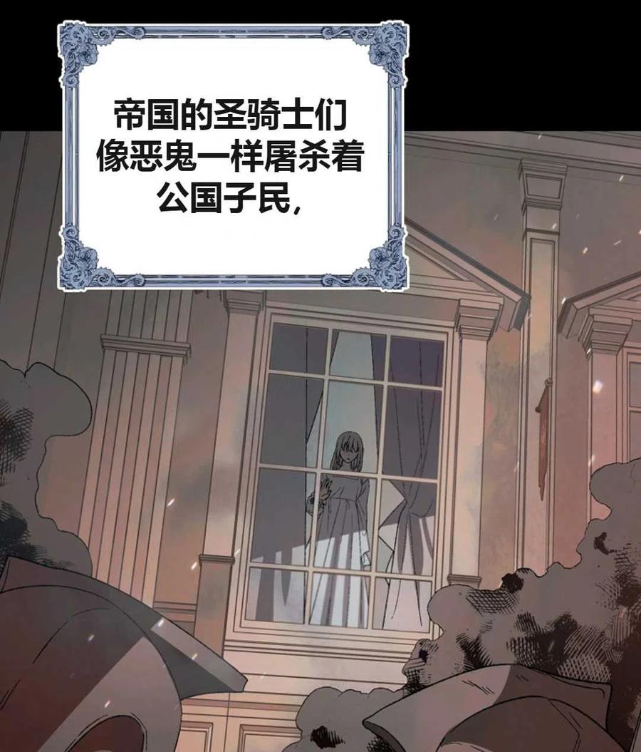 如何守护温柔的你04话