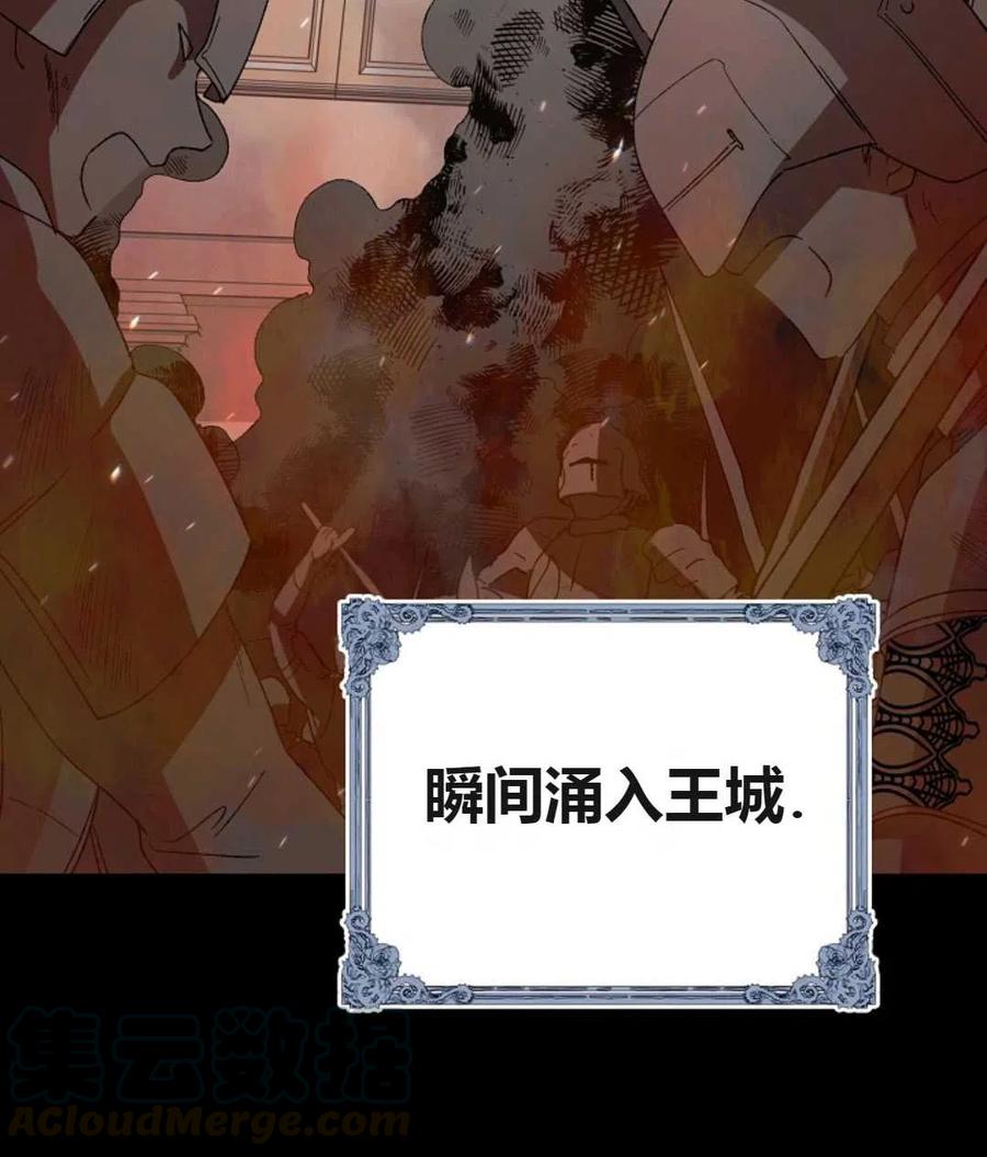 如何守护温柔的你04话