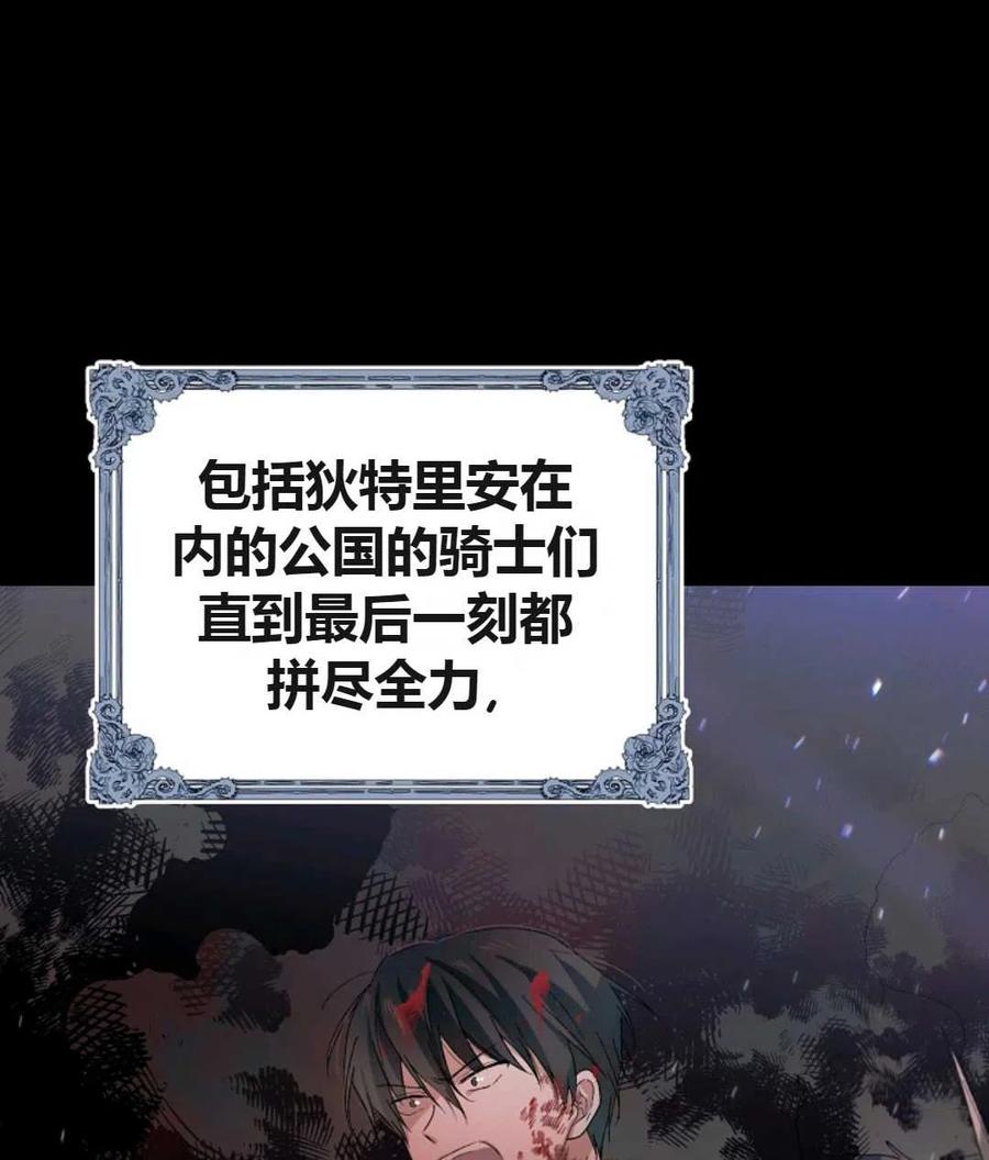 如何守护温柔的你04话