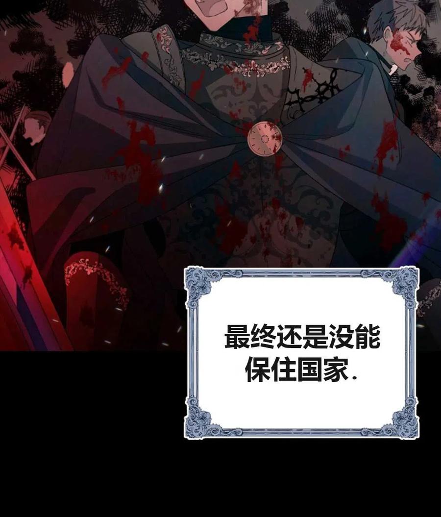 如何守护温柔的你04话
