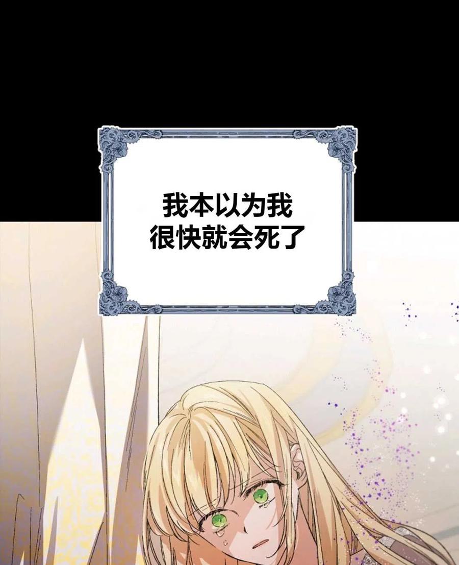 如何守护温柔的你04话