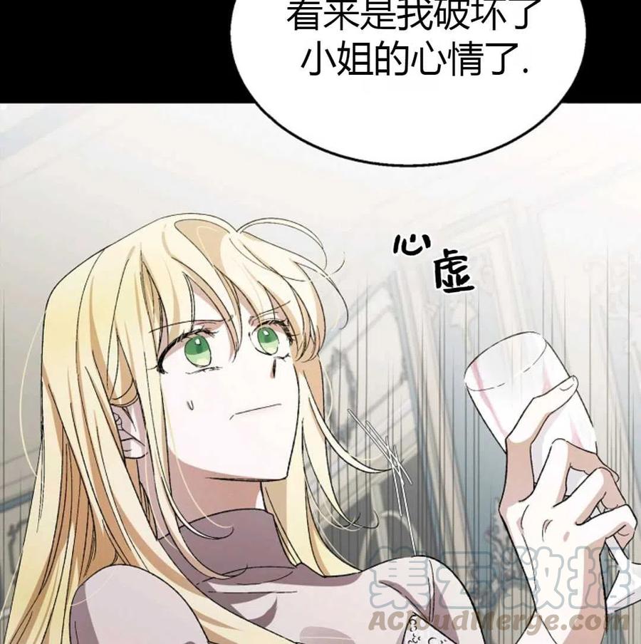 如何守护温柔的你04话