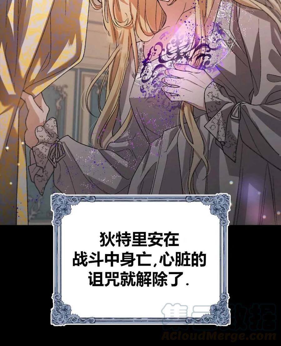 如何守护温柔的你04话