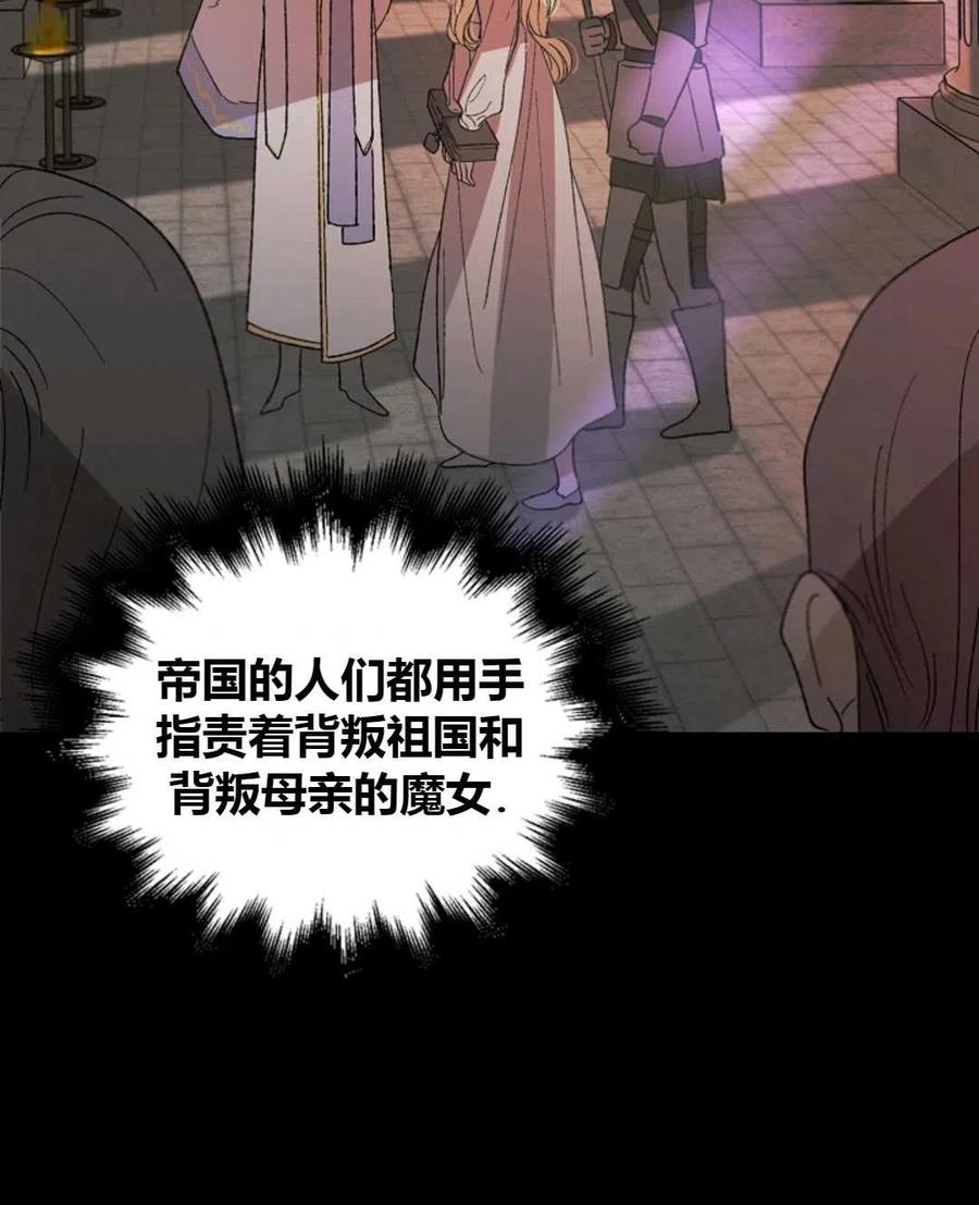 如何守护温柔的你04话