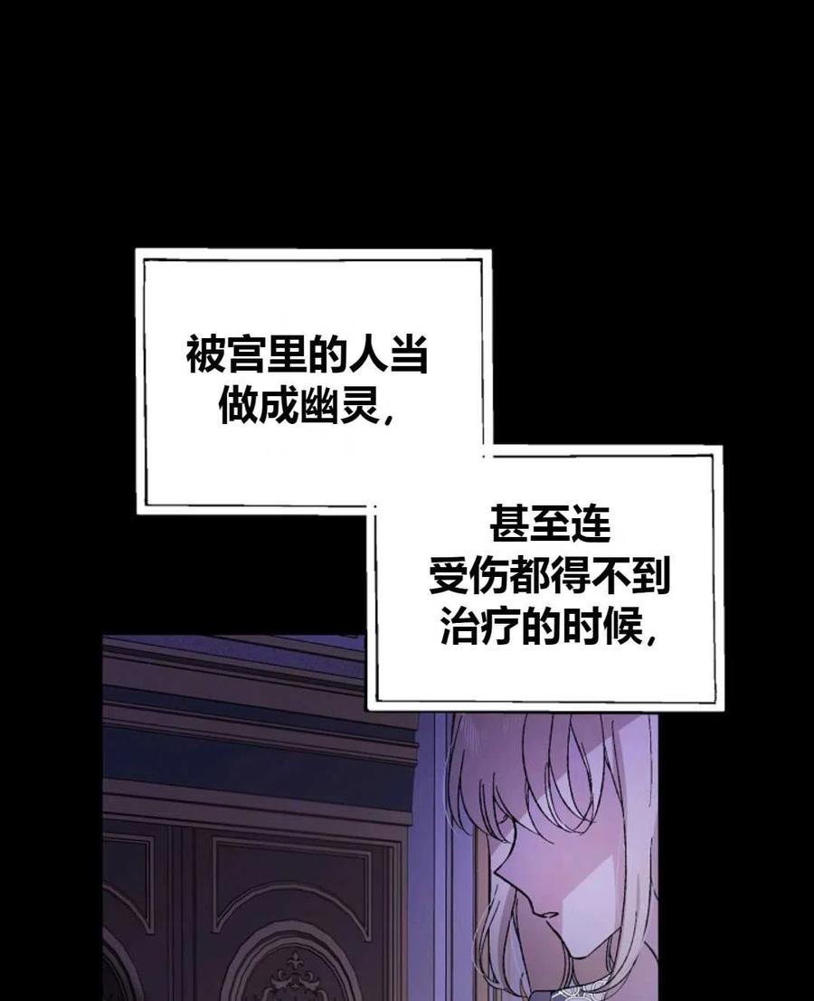 如何守护温柔的你04话