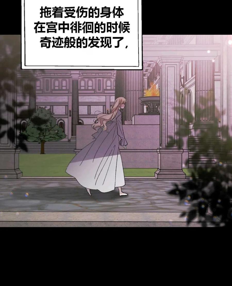 如何守护温柔的你04话