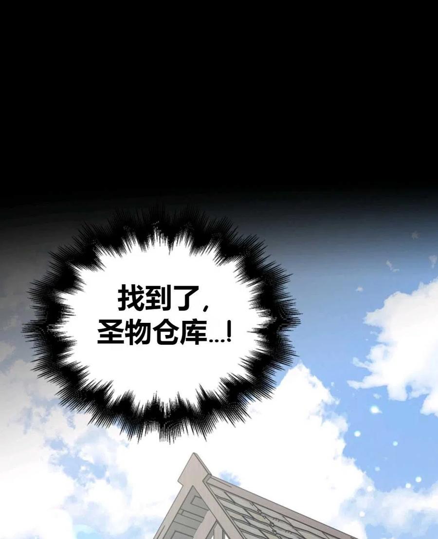 如何守护温柔的你04话