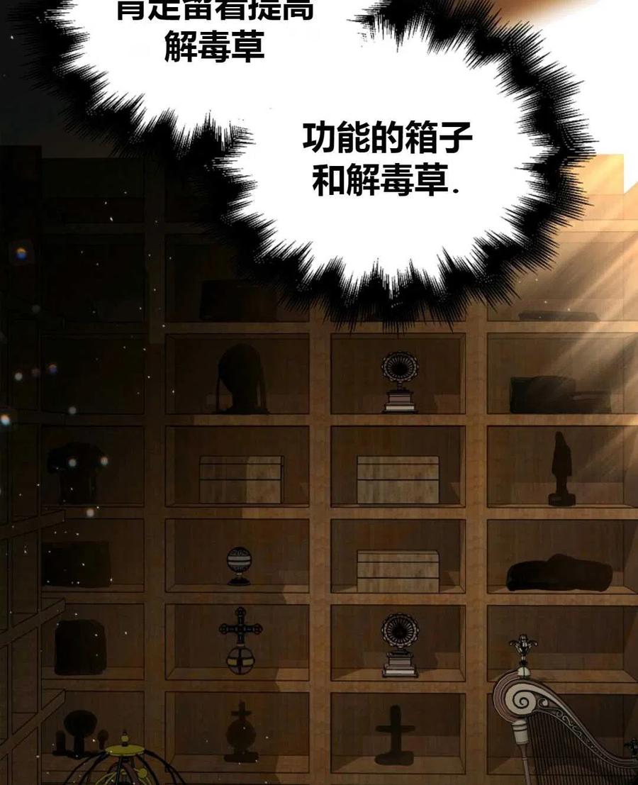 如何守护温柔的你04话