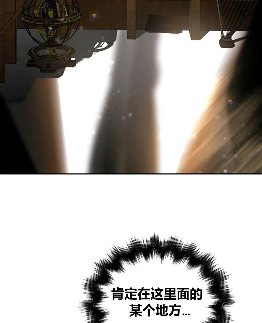 如何守护温柔的你04话