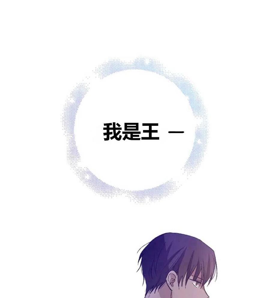 如何守护温柔的你05话