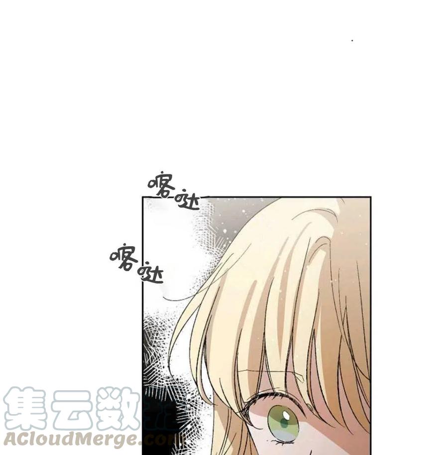 如何守护温柔的你05话