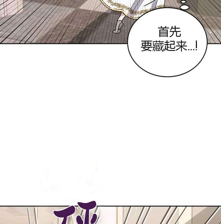 如何守护温柔的你05话