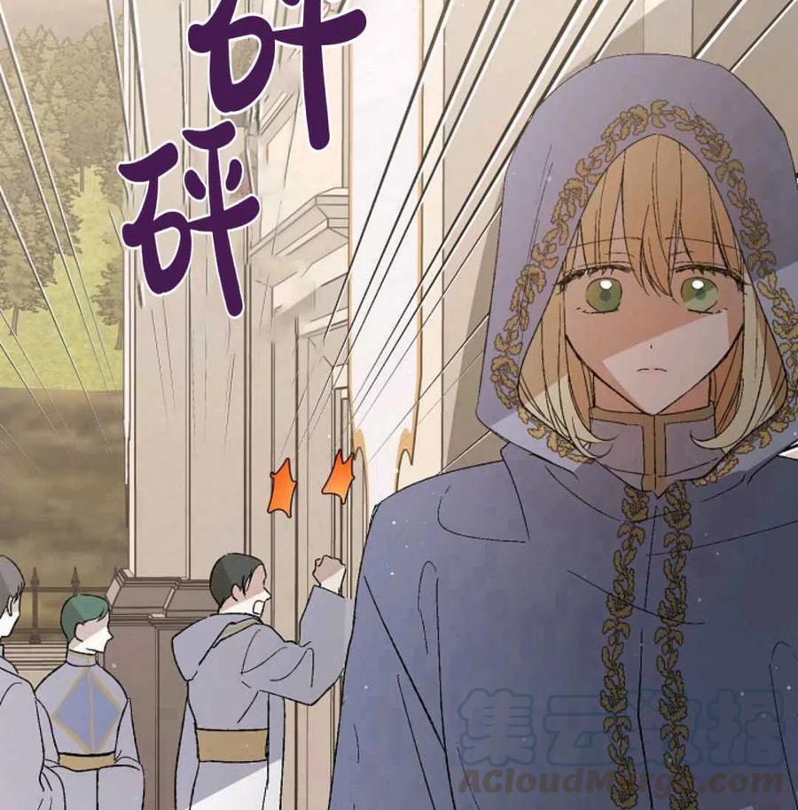 如何守护温柔的你05话