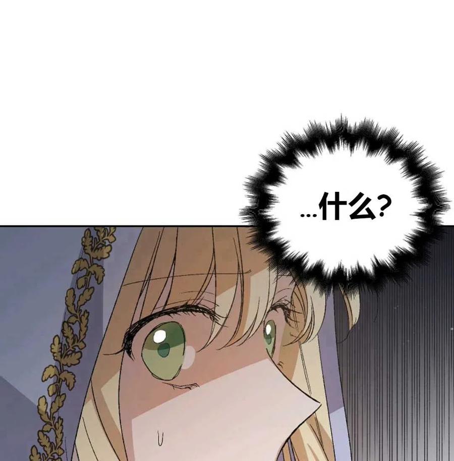 如何守护温柔的你05话