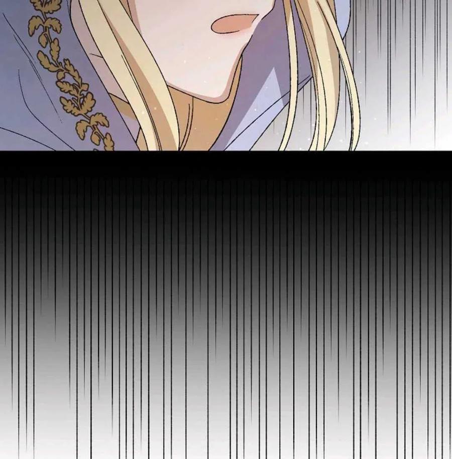 如何守护温柔的你05话