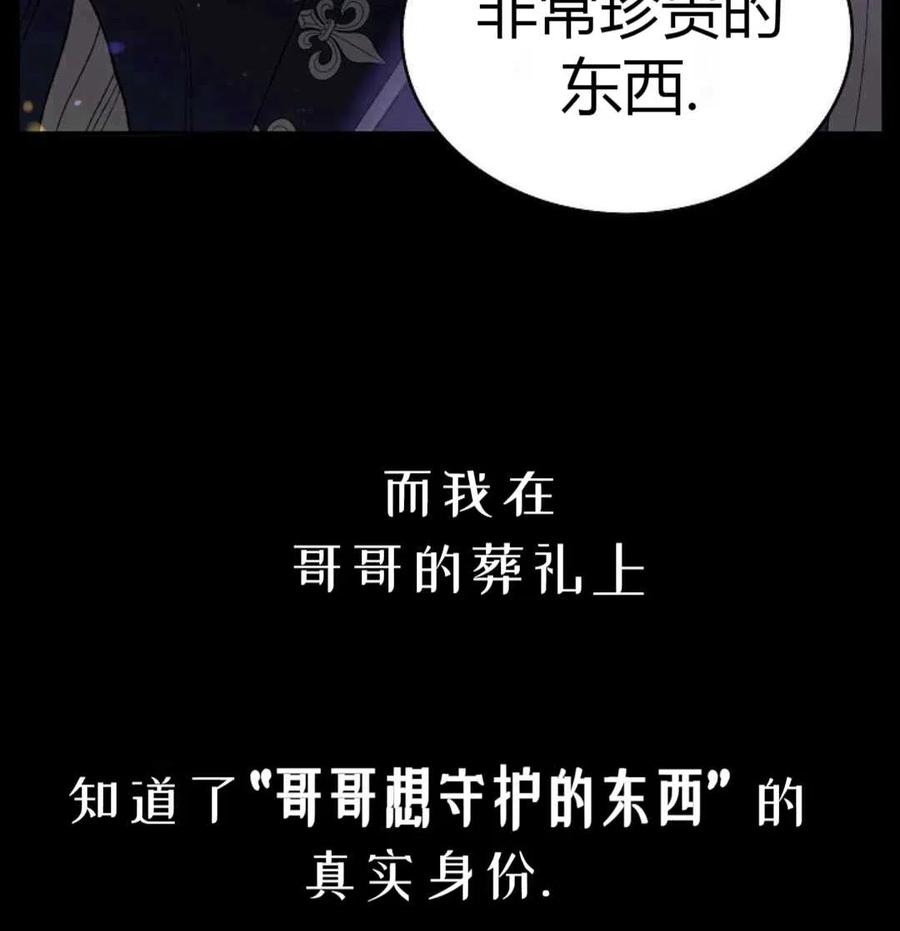如何守护温柔的你06话