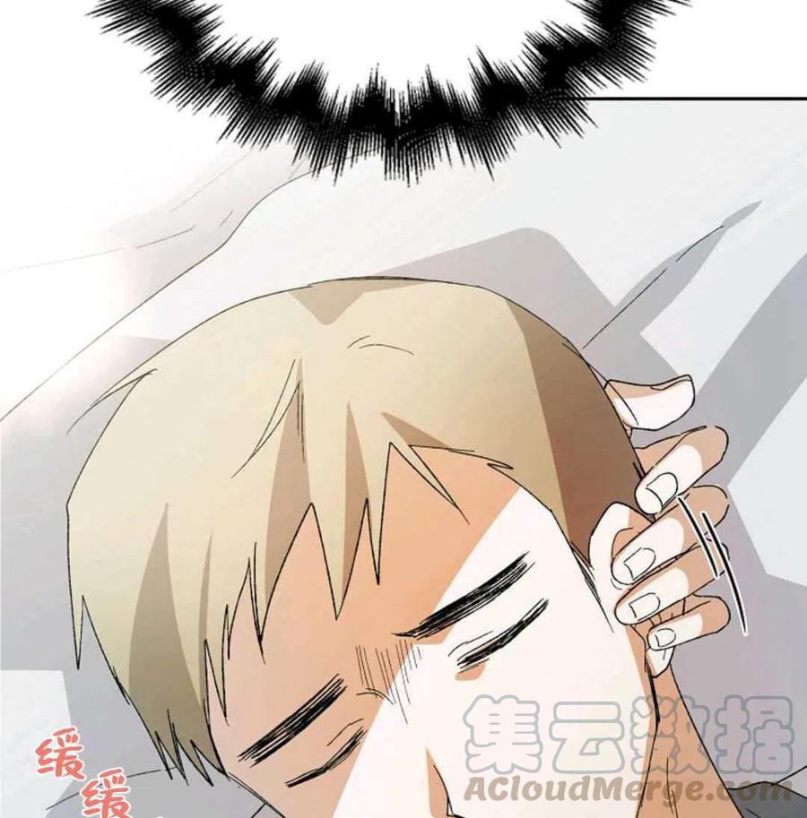如何守护温柔的你06话