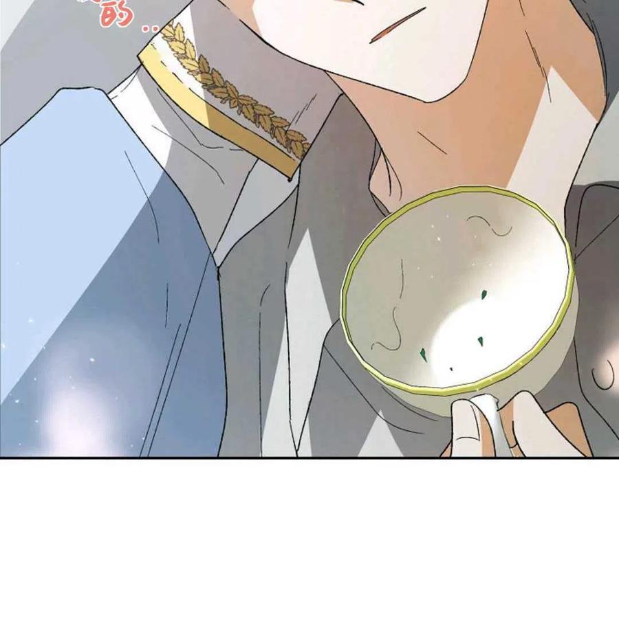 如何守护温柔的你06话