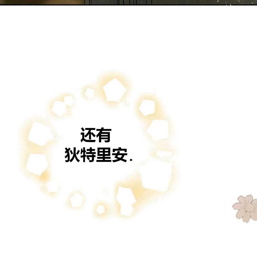 如何守护温柔的你06话