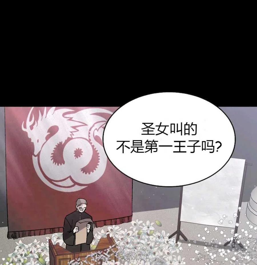 如何守护温柔的你06话