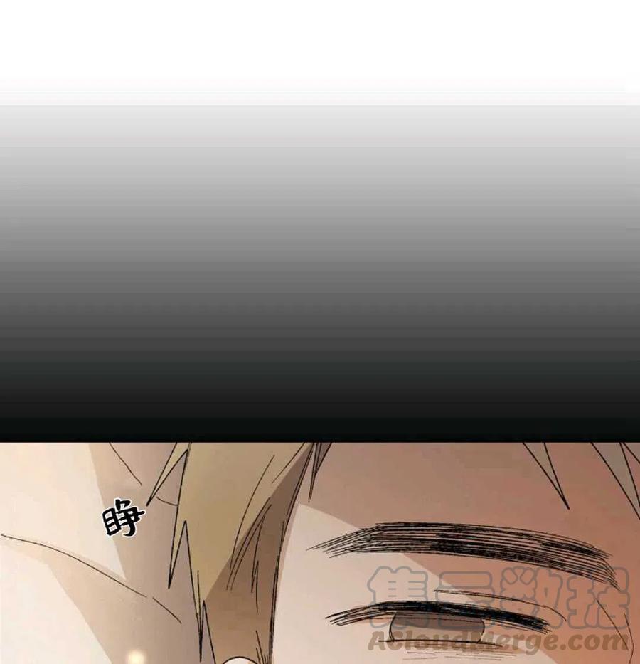 如何守护温柔的你06话