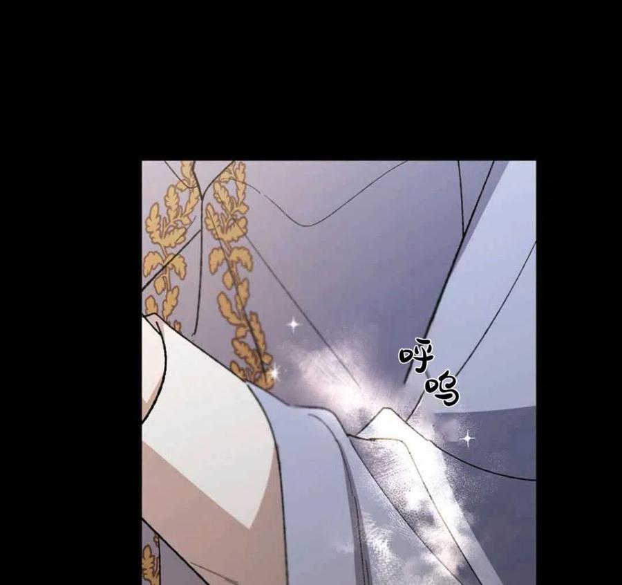如何守护温柔的你06话
