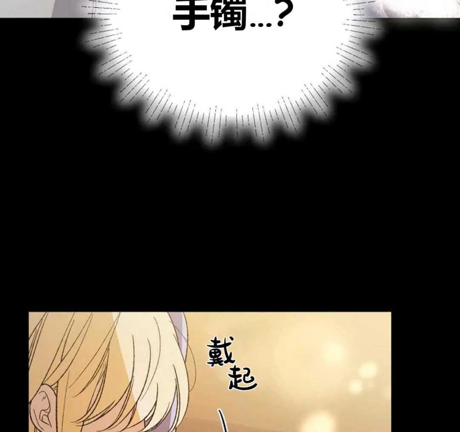 如何守护温柔的你06话