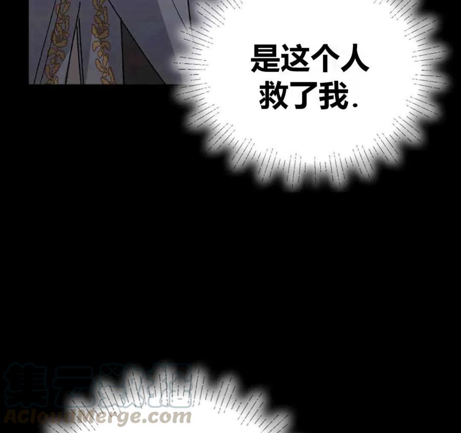 如何守护温柔的你06话