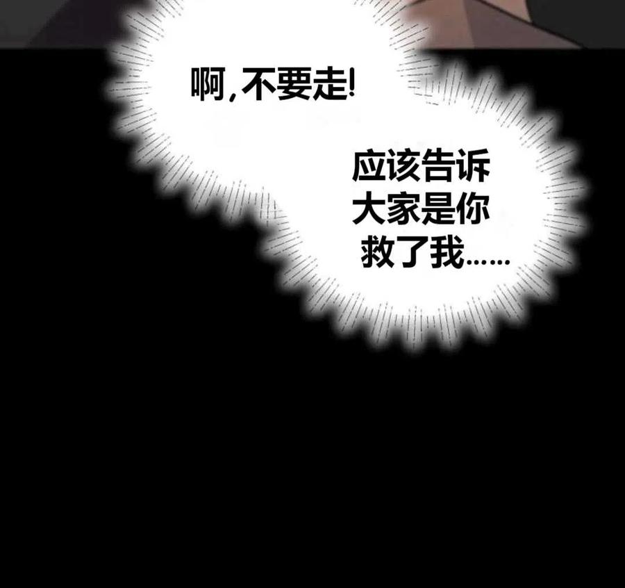 如何守护温柔的你06话