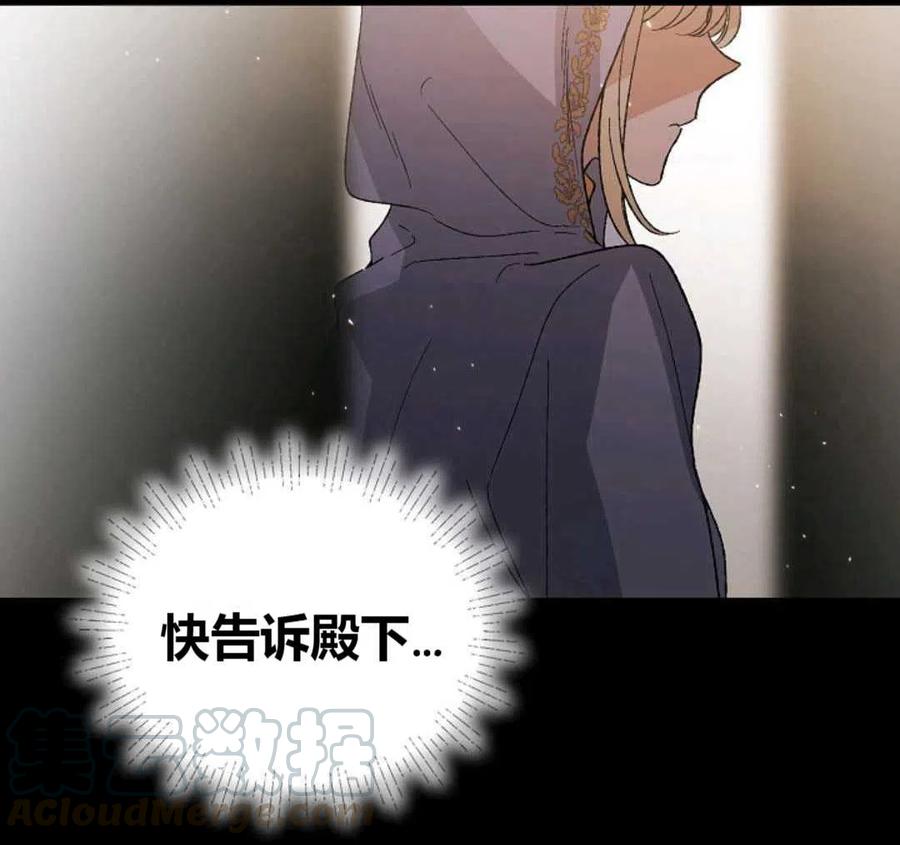 如何守护温柔的你06话