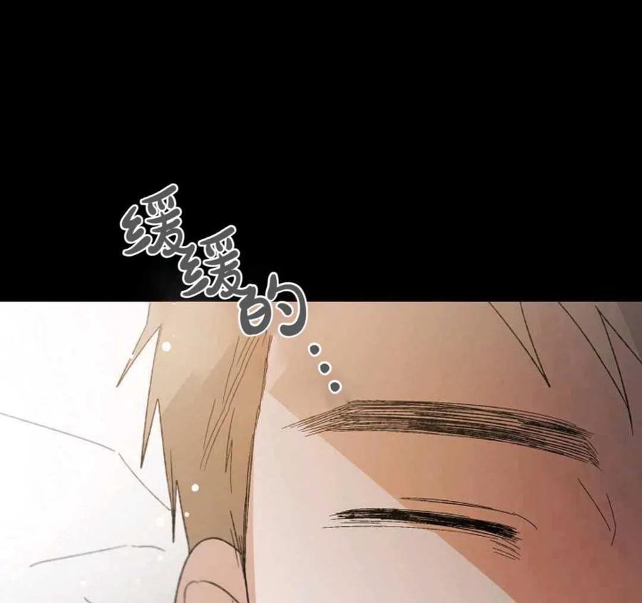 如何守护温柔的你06话
