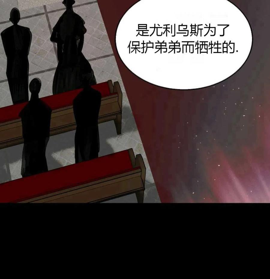 如何守护温柔的你06话