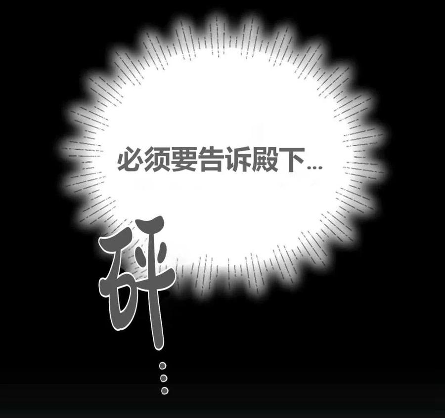 如何守护温柔的你06话