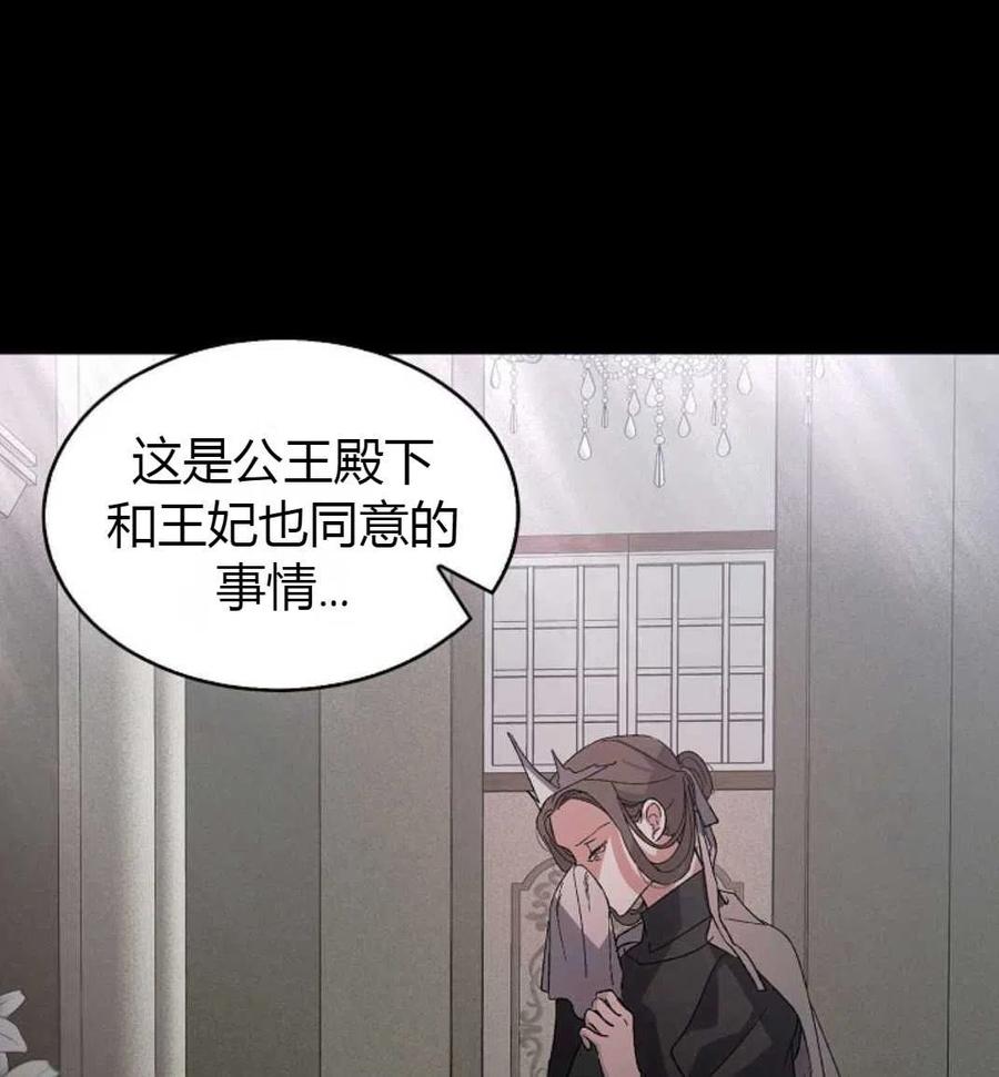 如何守护温柔的你06话