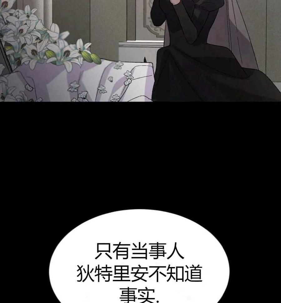 如何守护温柔的你06话