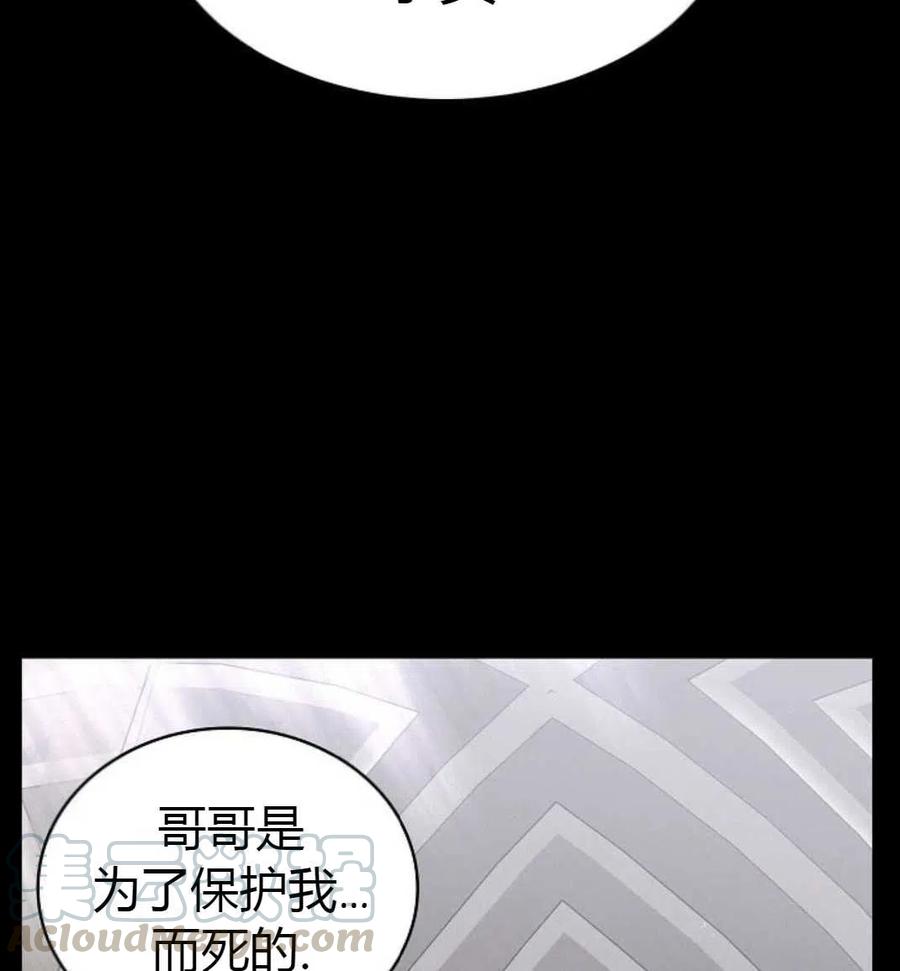 如何守护温柔的你06话