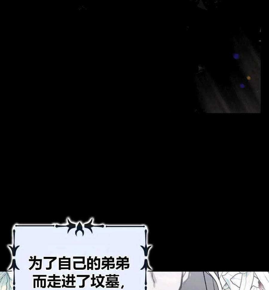 如何守护温柔的你06话