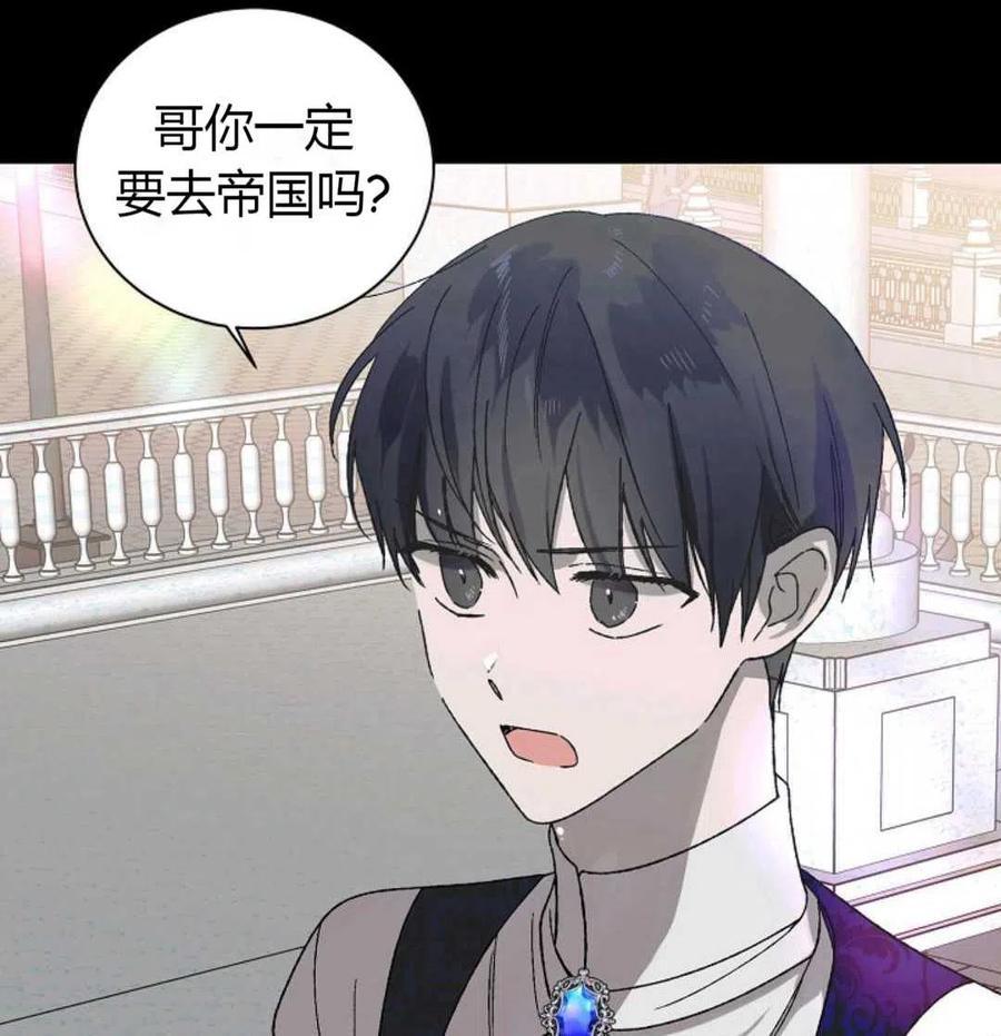 如何守护温柔的你06话