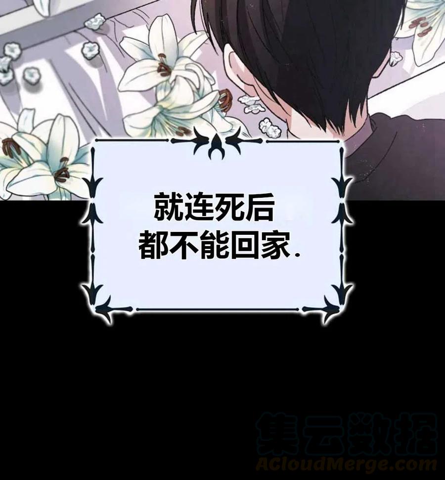 如何守护温柔的你06话
