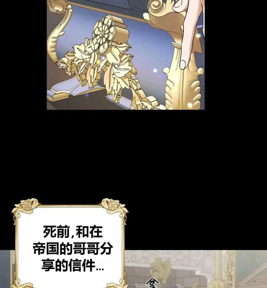 如何守护温柔的你06话
