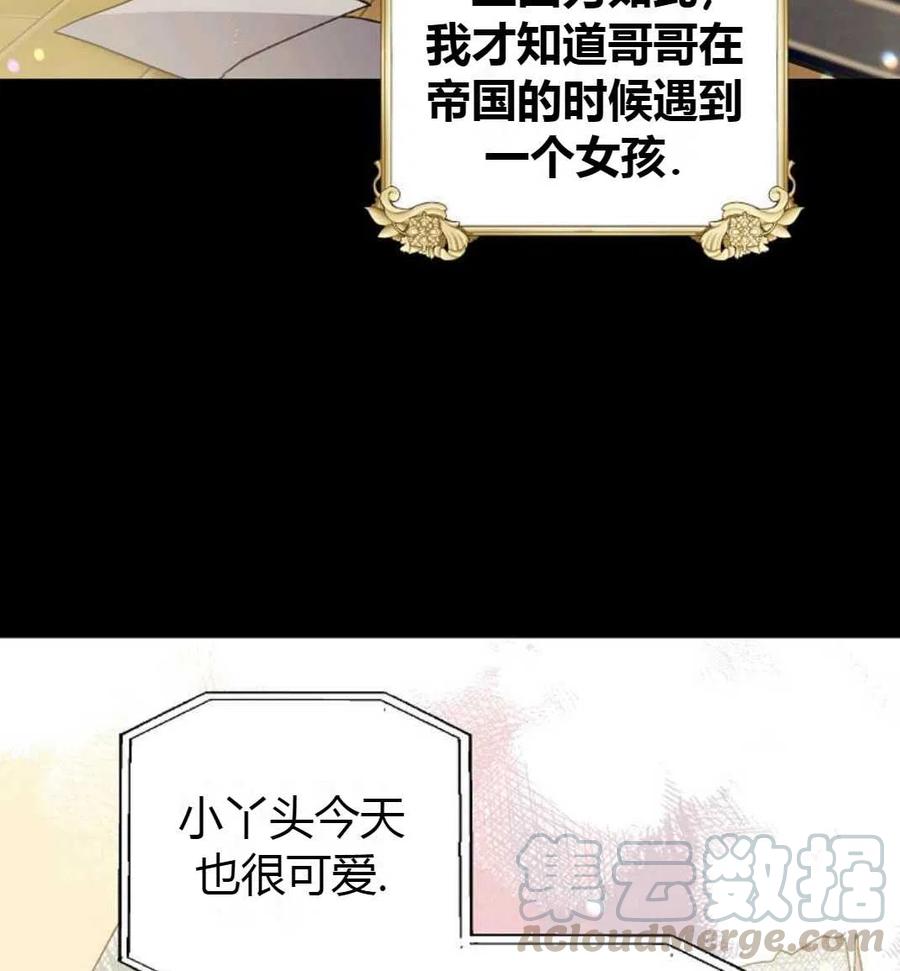 如何守护温柔的你06话