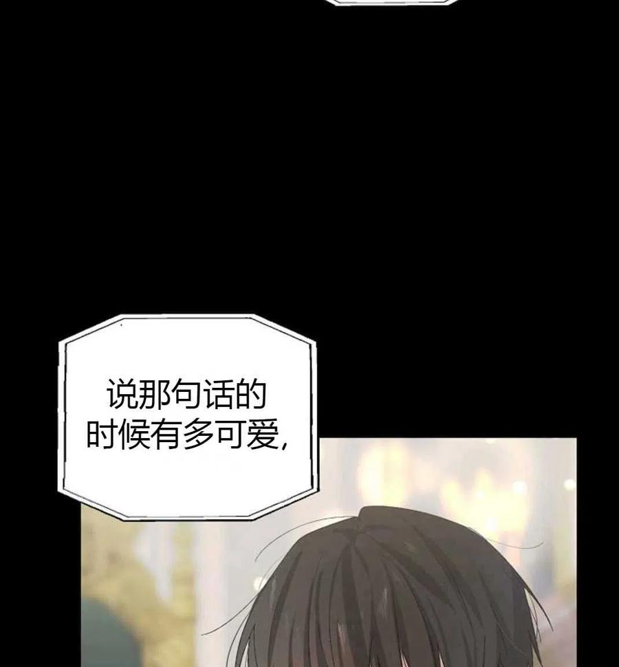如何守护温柔的你06话
