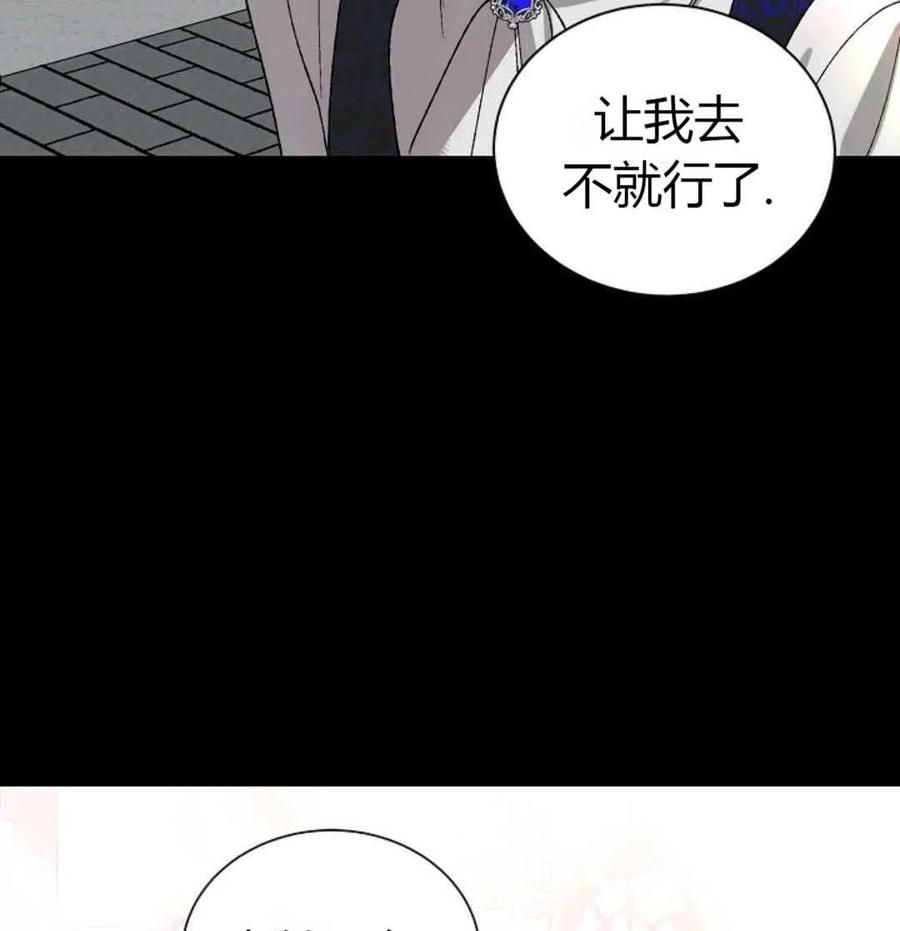 如何守护温柔的你06话