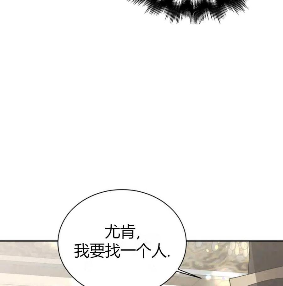 如何守护温柔的你06话